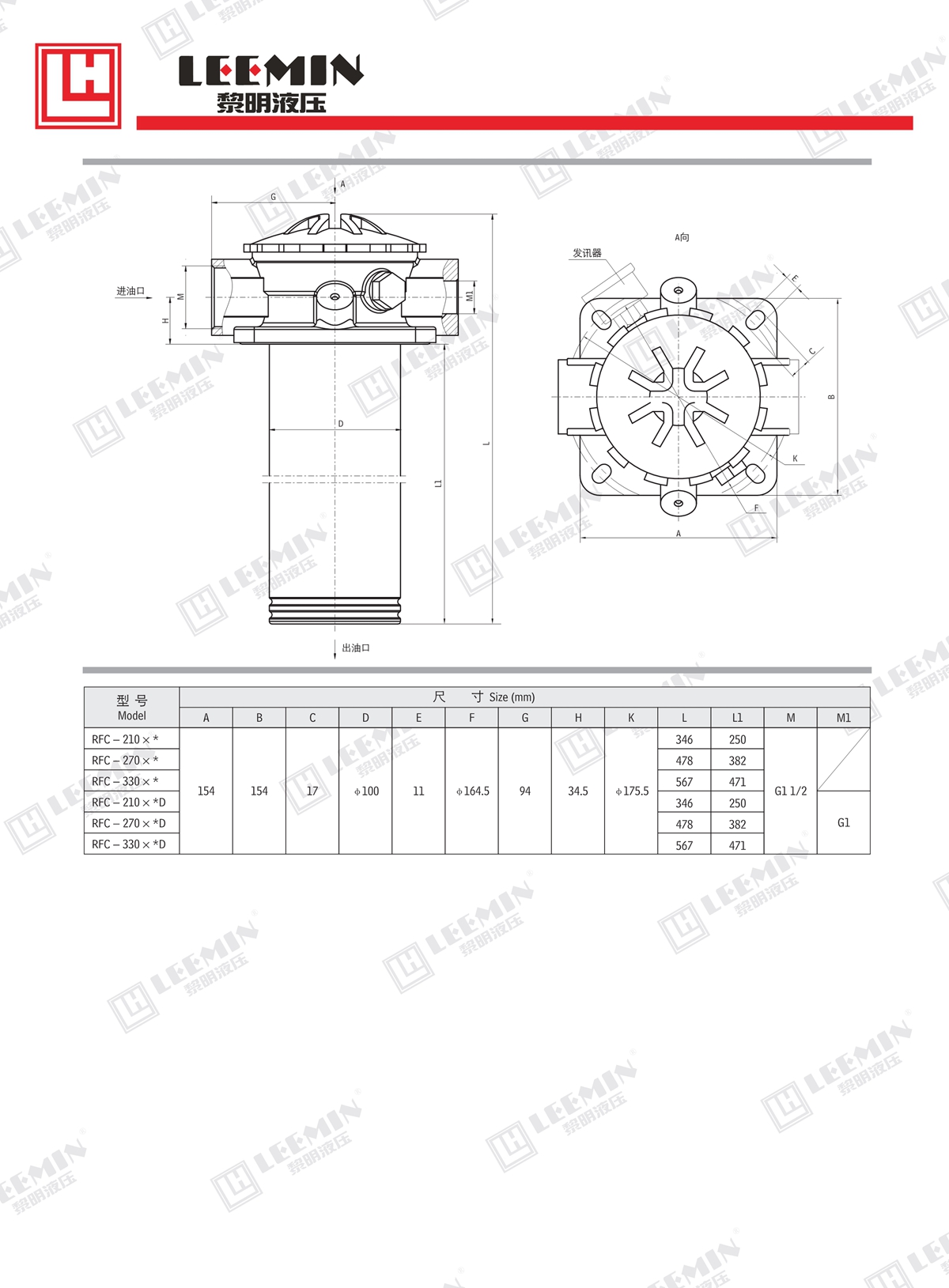 15、RFC系列回油過濾器_3.jpg